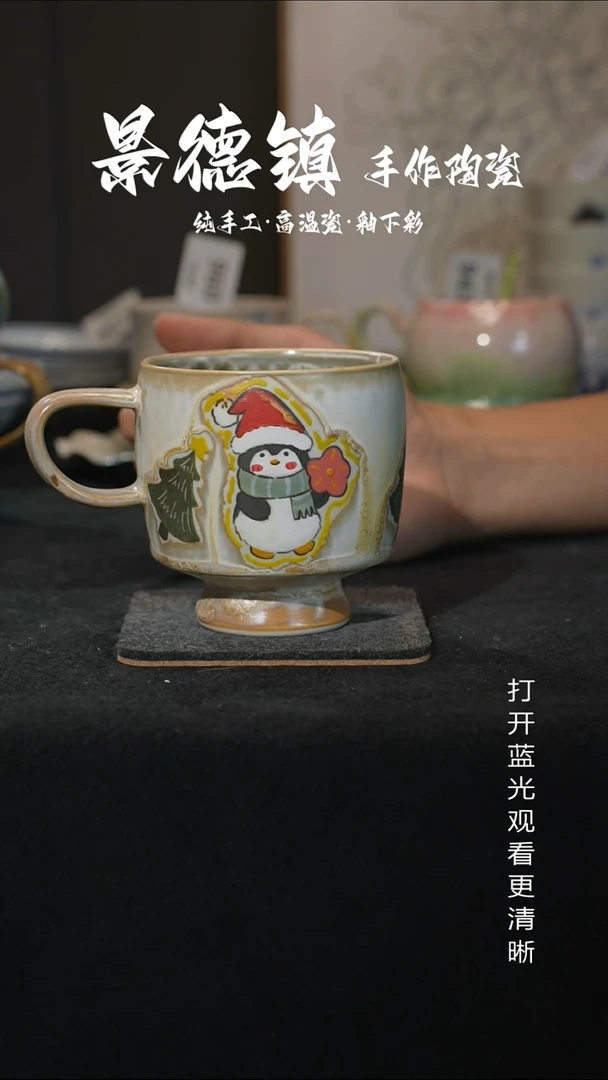 原创景德镇手工高温陶瓷103