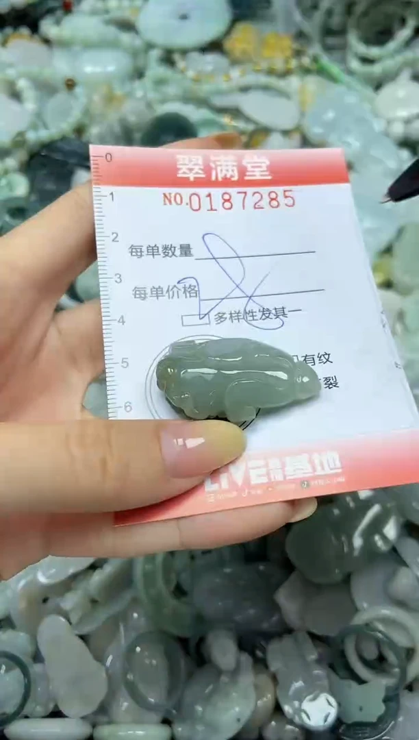 颈饰未镶嵌翡翠闪购0187285