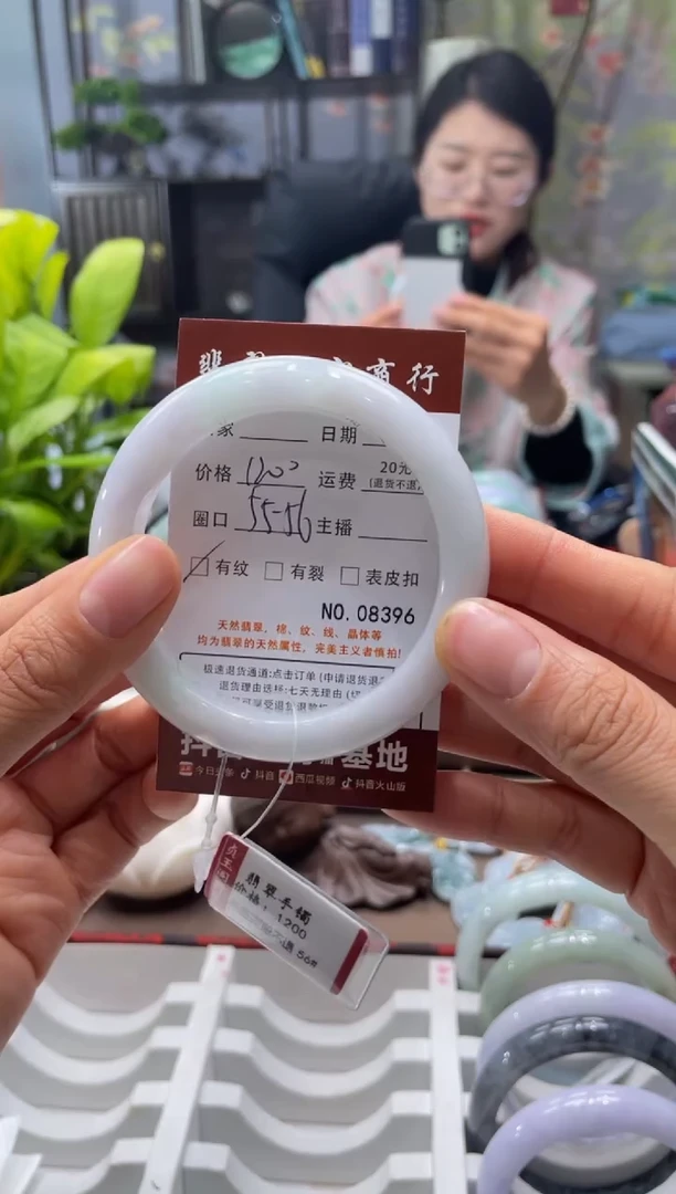 未镶嵌手镯翡翠8396