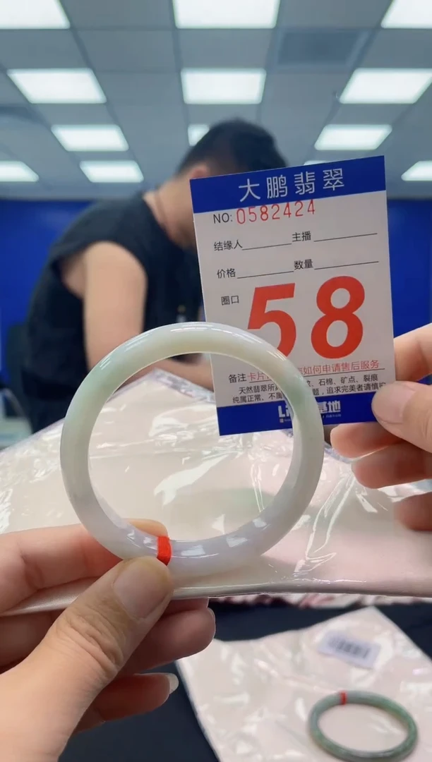 未镶嵌手镯翡翠AAAAAAAAAA