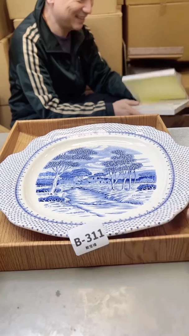 【闪购商品】瓷片311  聚宝缘二号店