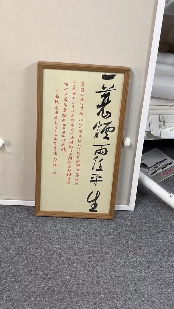 国画 坤藏文化-35