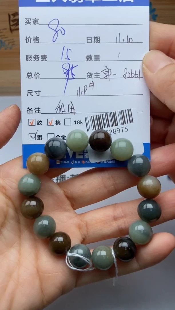 颈饰未镶嵌和田玉手串多人-22528975