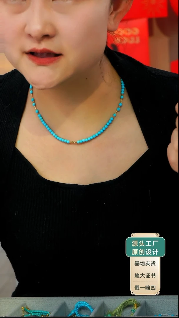 18K金镶嵌绿松石项链发货一件