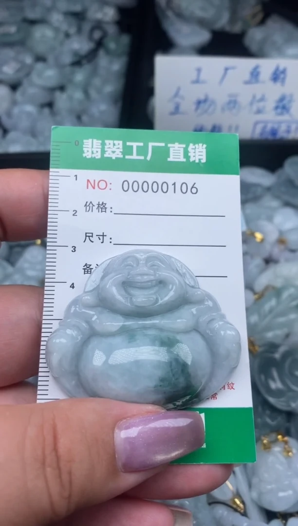 翡翠未镶嵌颈饰天然A货翡翠0106