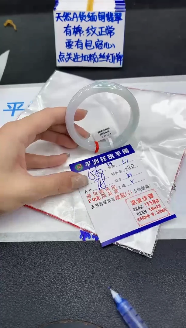 翡翠手镯未镶嵌111111111111
