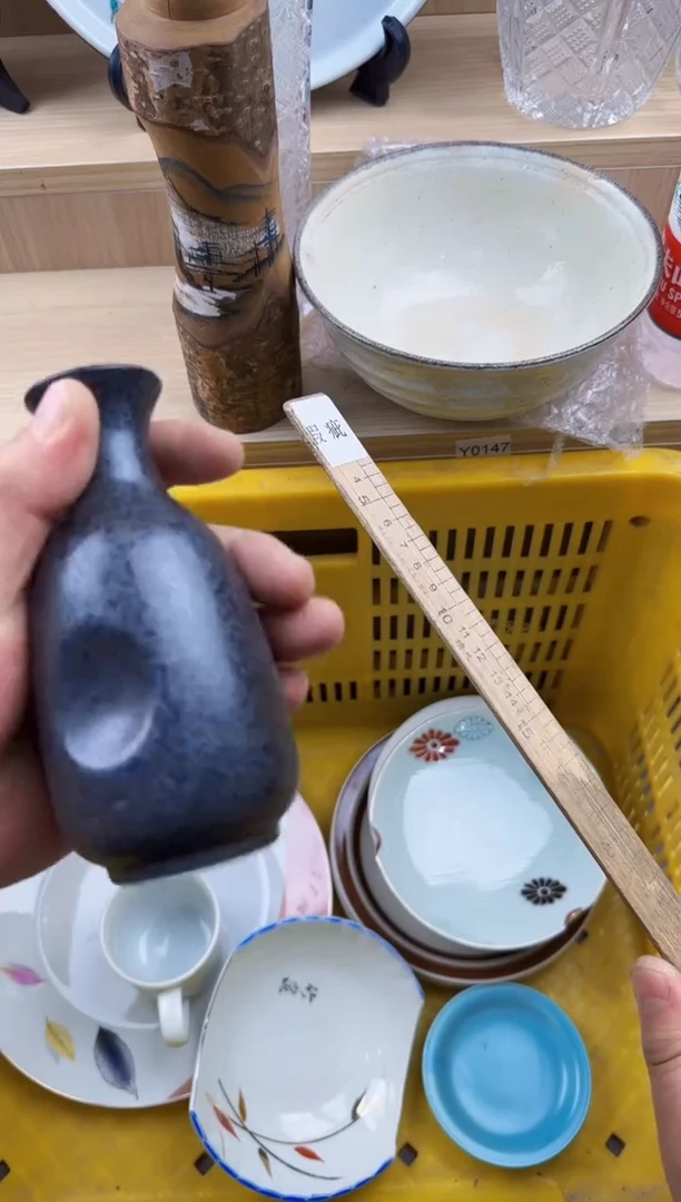 875回流瓷器，默认微瑕，18包邮