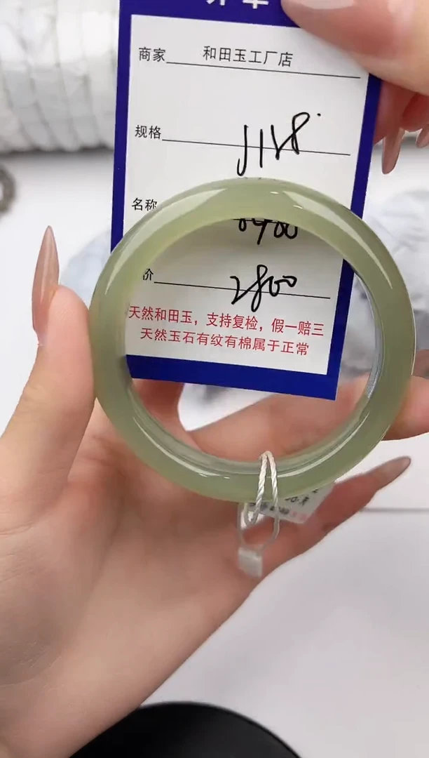 和田玉手镯未镶嵌158颜色微差无瑕疵