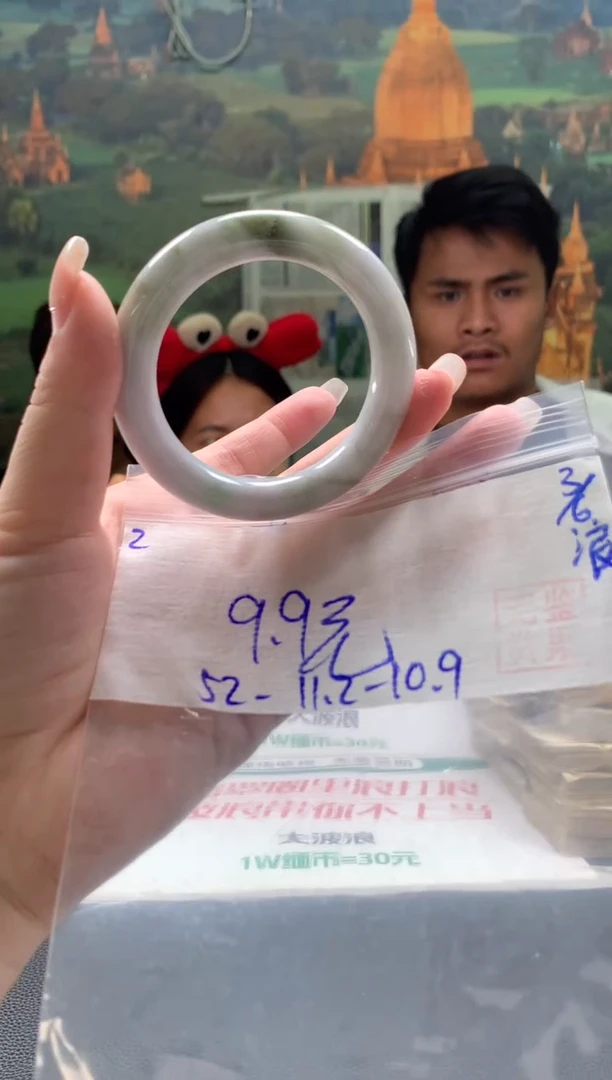 翡翠手镯未镶嵌翡翠手镯 下单联系小耳机#2