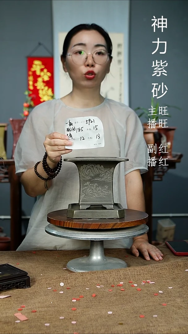紫砂花盆5921+Z 紫砂花盆紫砂