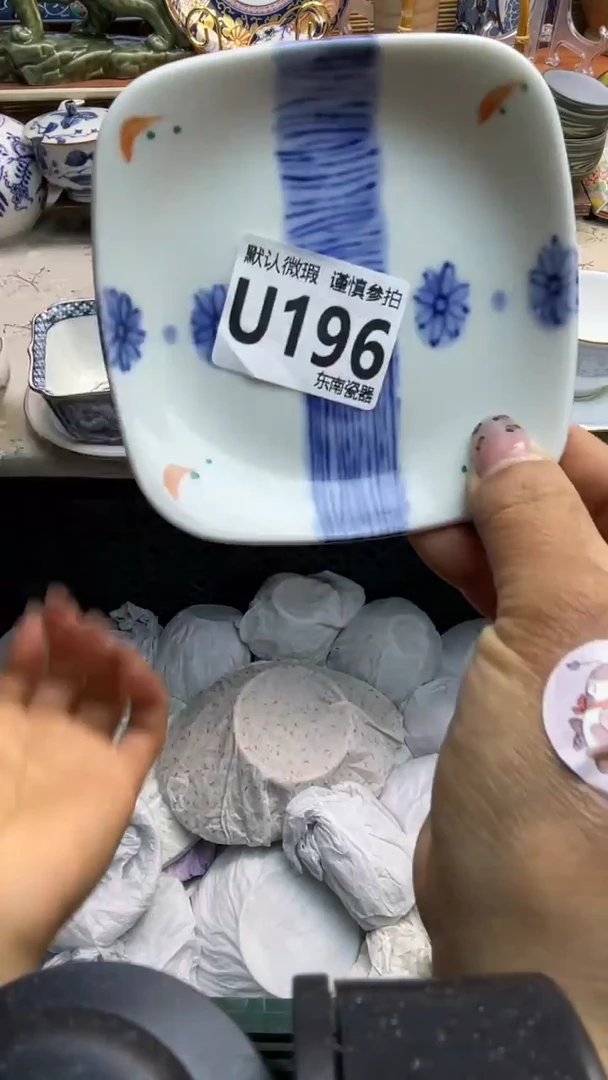 瓷片闪购闪购闪购闪购