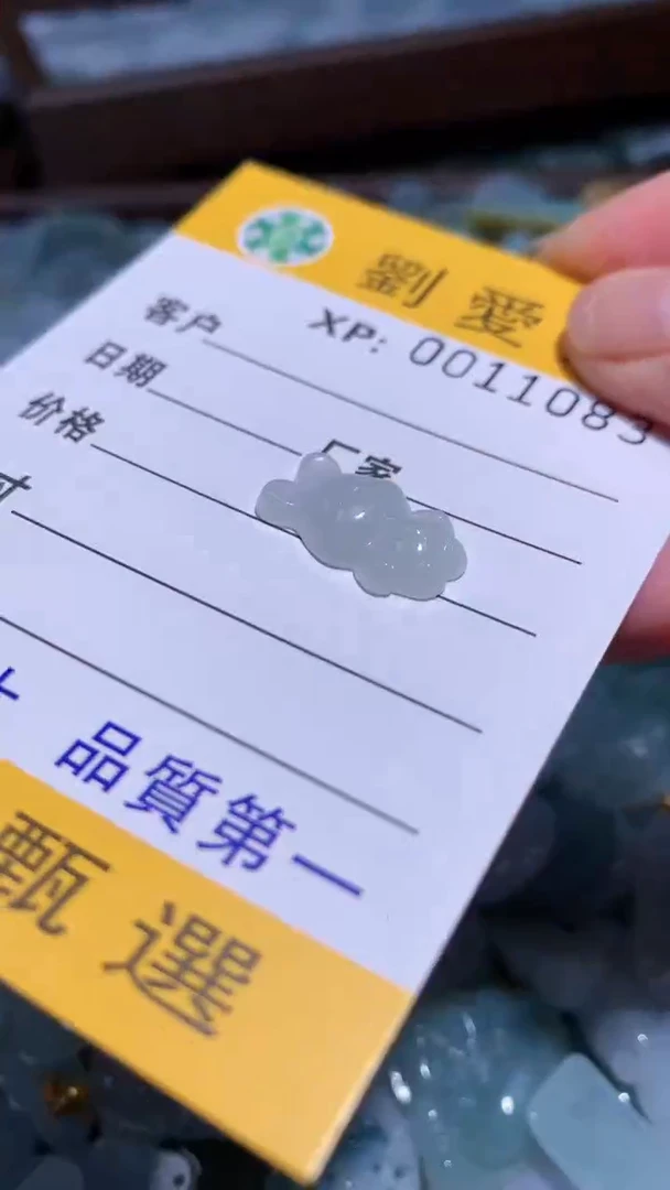 翡翠未镶嵌颈饰翡翠A货 多样性发其一（不含链）