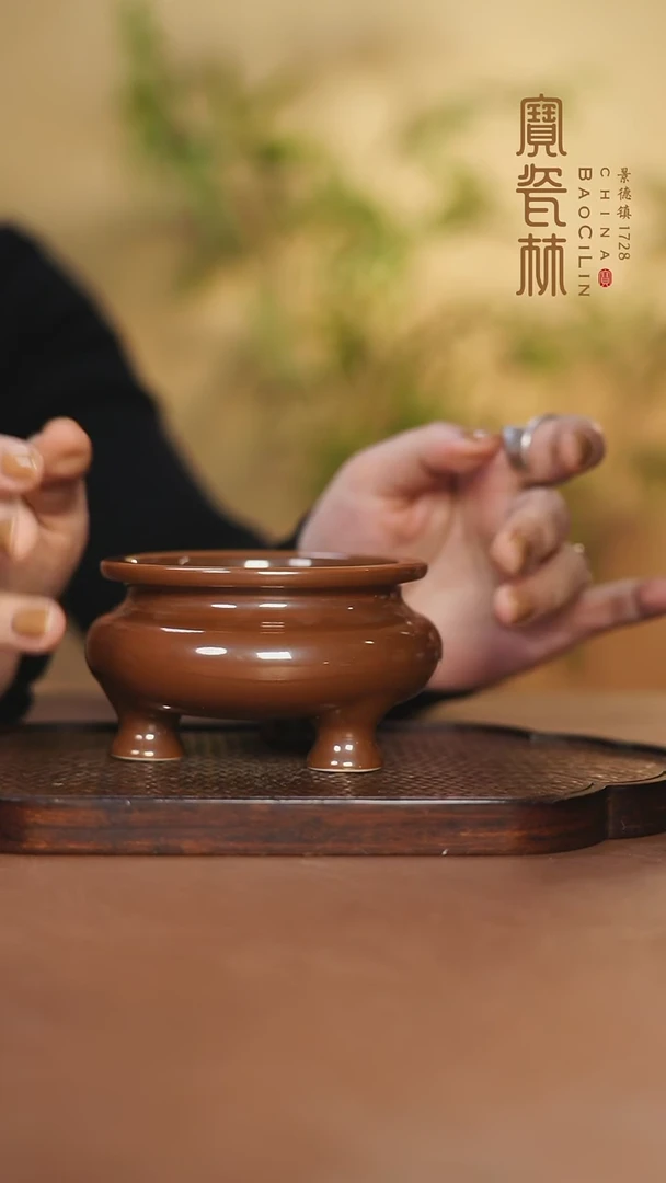 【闪购商品】福利宝瓷林紫金三足香炉