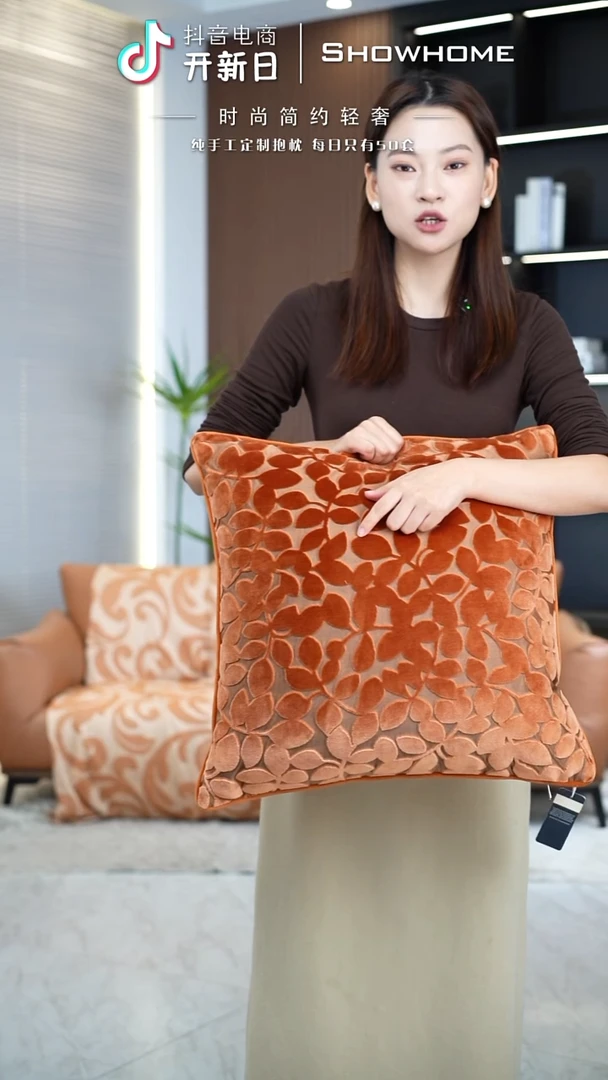 四叶草橘色50X50带芯