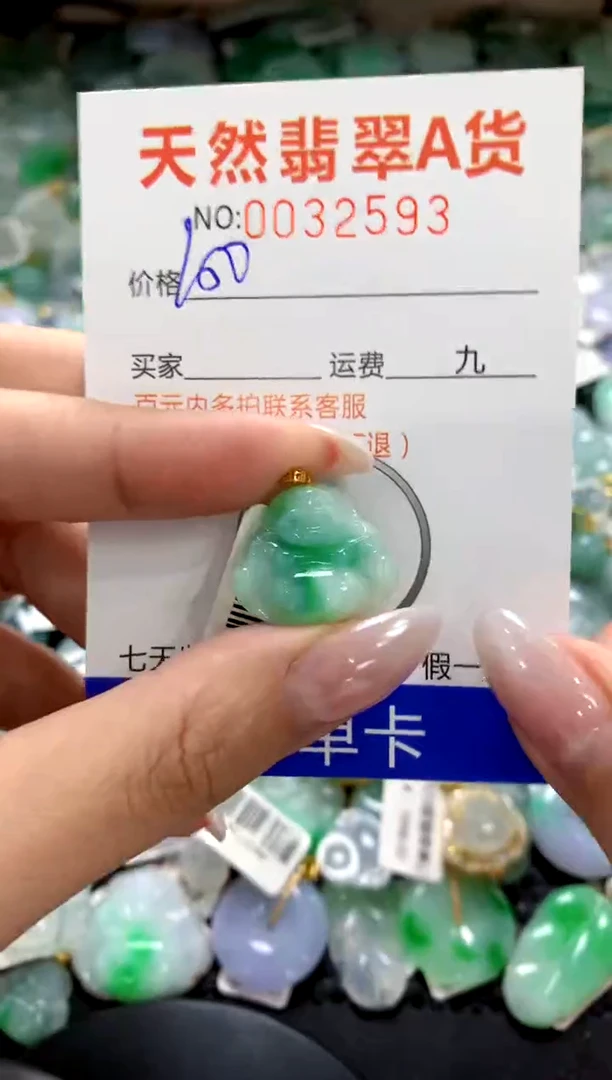 颈饰18K金镶嵌翡翠1