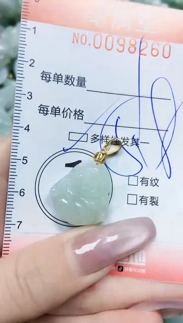 【闪购商品】翡翠颈饰未镶嵌闪购0098260多样性发其一