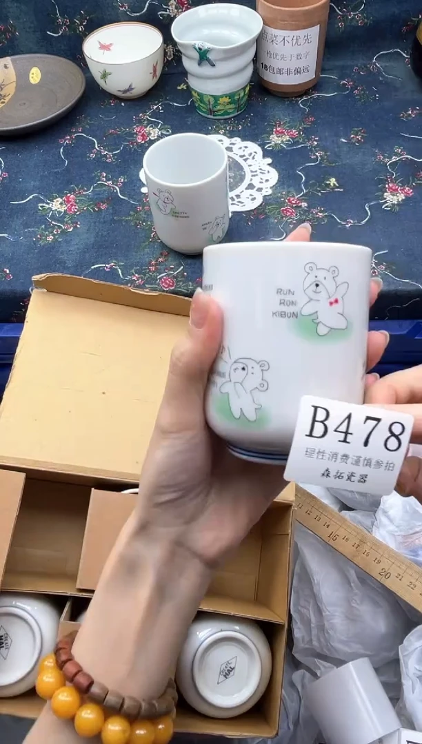 瓷片          B478