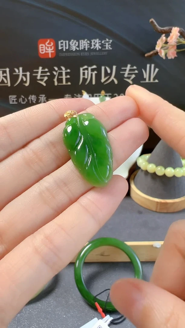 颈饰18K金镶嵌和田玉/支持复检/多样性发一cg