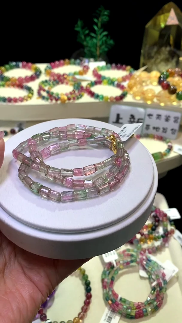 【闪购商品】碧玺手链未镶嵌【梦源珠宝】天然碧玺多圈手链