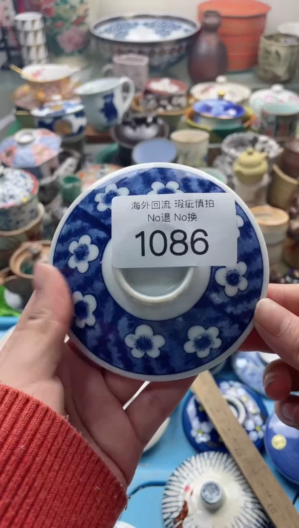 【闪购商品】摆件1086精美瓷器创意日瓷