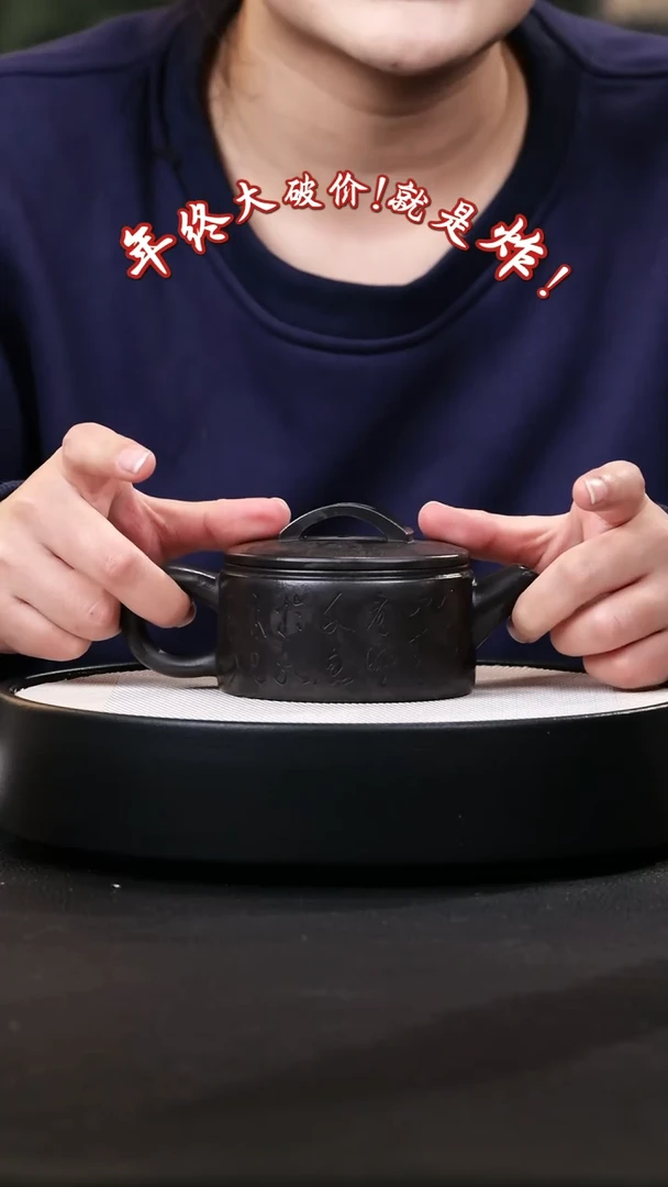 【闪购商品】紫砂茶壶紫砂茶壶3