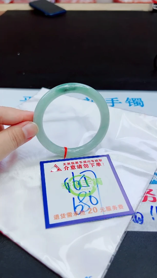 未镶嵌手镯翡翠天然缅甸翡翠A货！A货！A货！A货！A货！