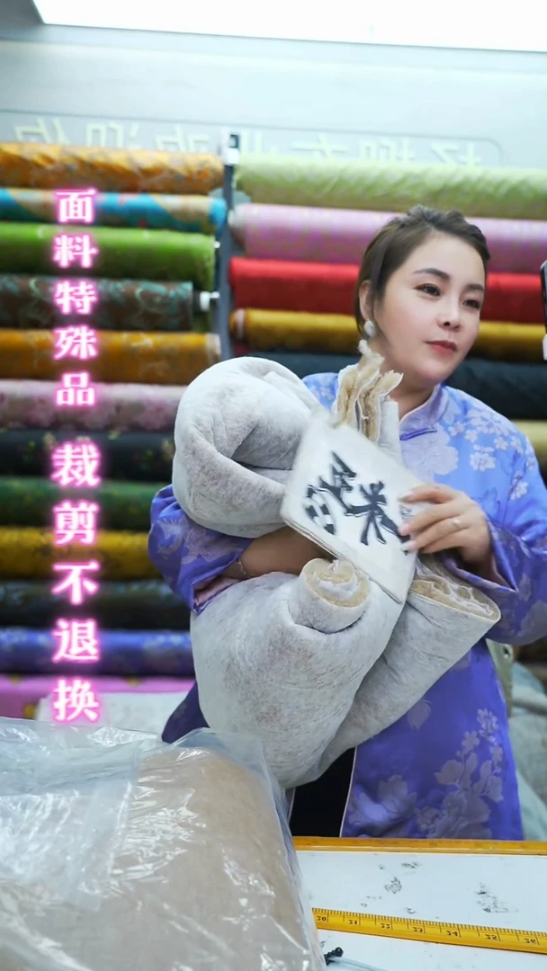 44号羊驼絮片厚的1.5米