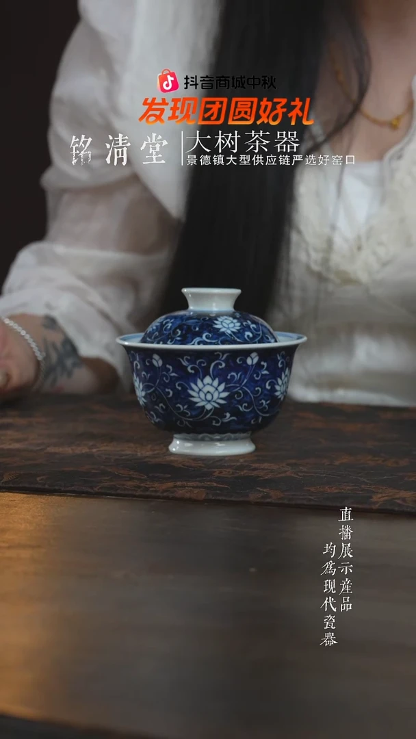 杯子三方器合柴窑蓝底兰花盖碗