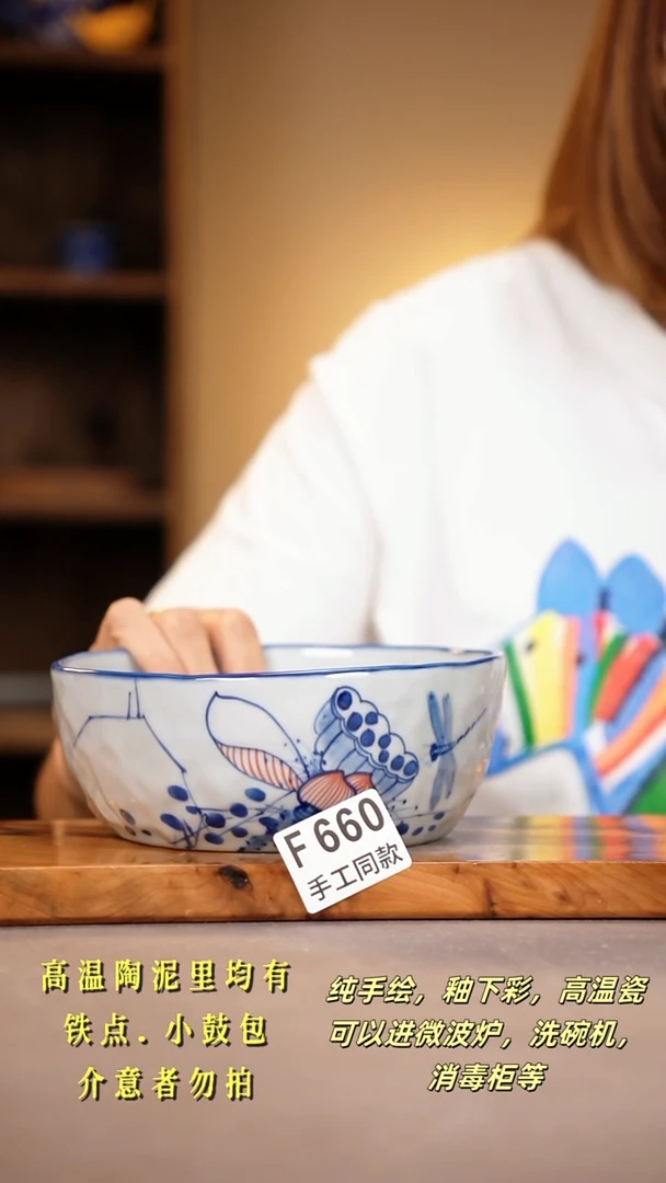 其他F660陶然集器瓷器