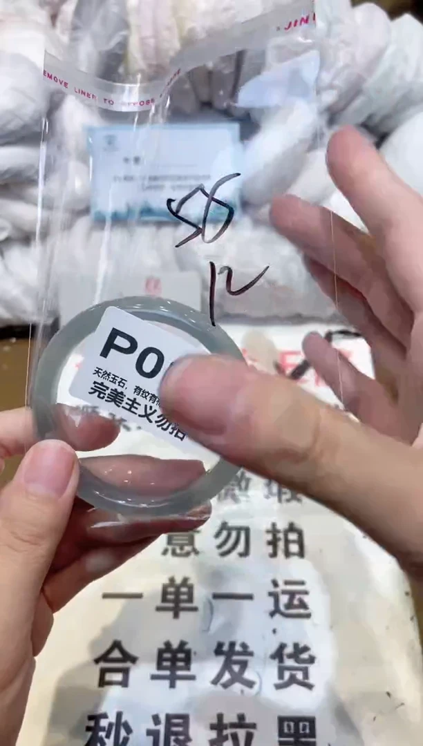 手镯玛瑙/玉髓未镶嵌55