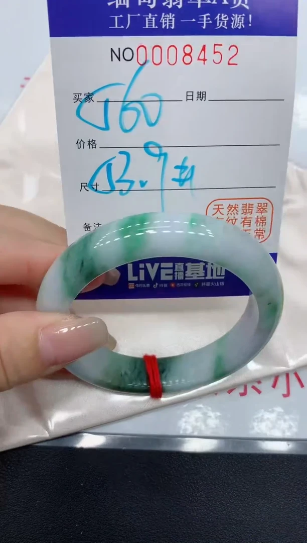 翡翠手镯未镶嵌8452缅甸翡翠手镯