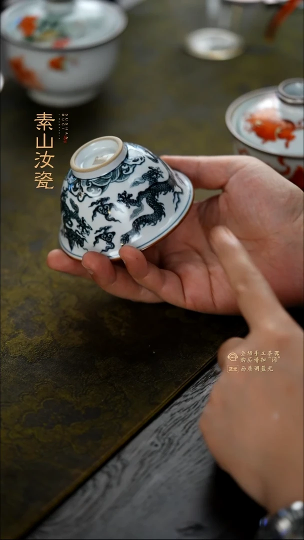 硫*枫青花双龙三秋杯