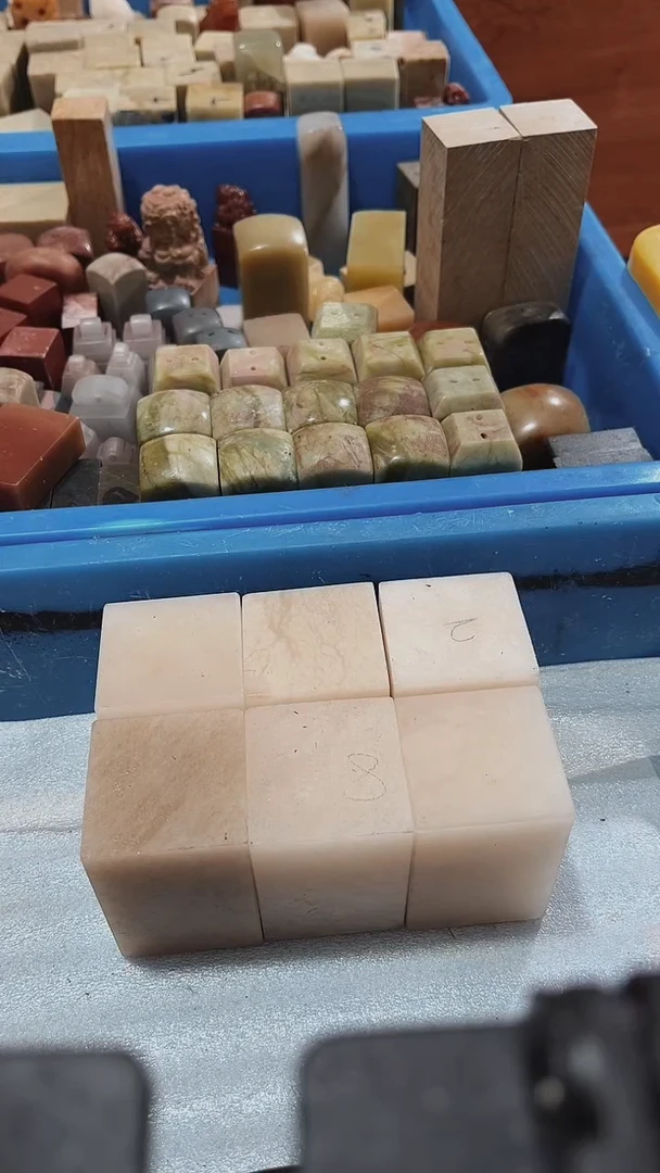 寿山石静*瑕疵不规则章