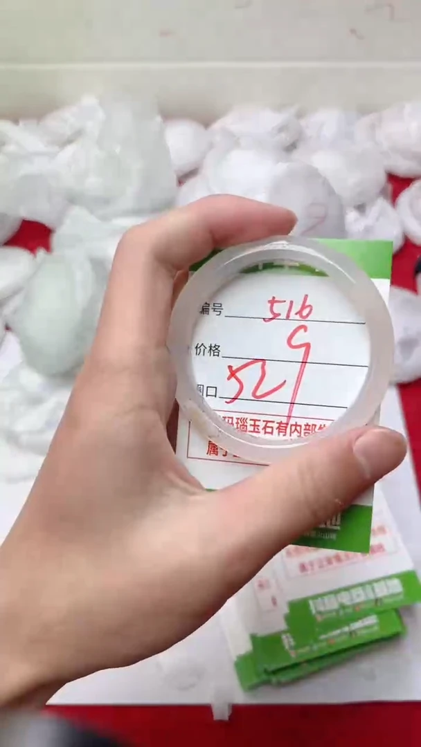 【闪购商品】玛瑙/玉髓手镯未镶嵌516