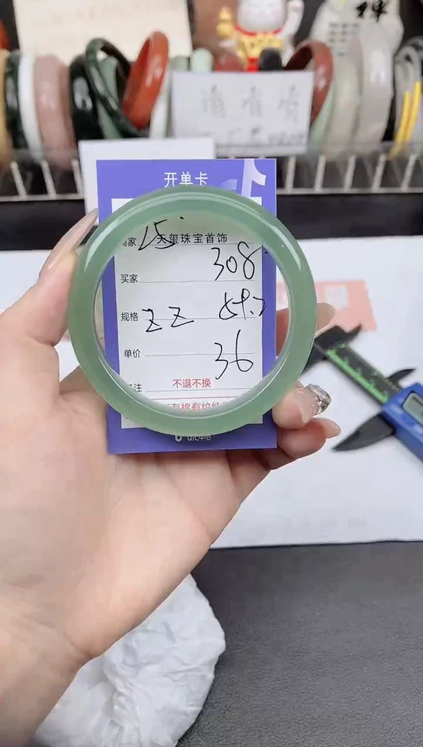 未镶嵌手镯石英质玉308