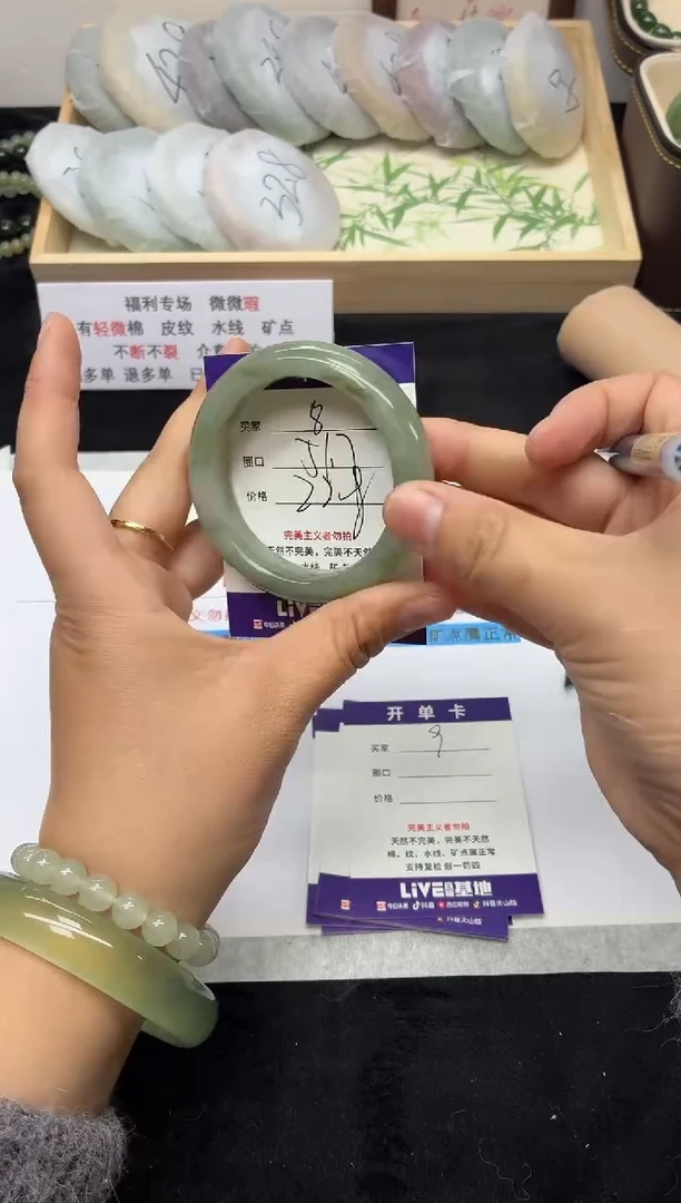 未镶嵌手镯石英质玉8