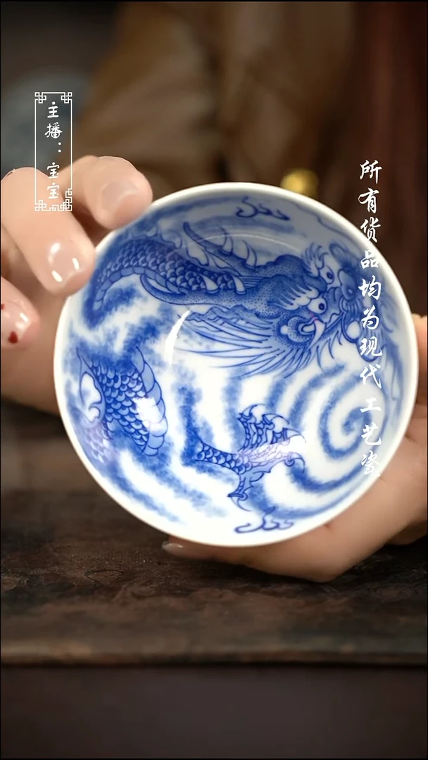 微瑕 福利手绘现代高温瓷  柴