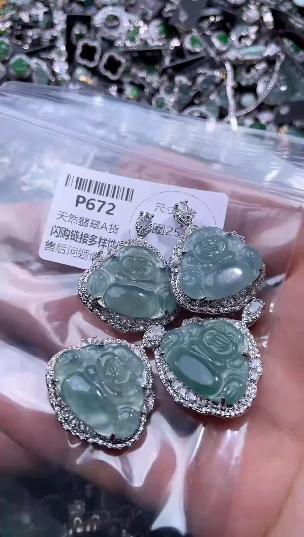 【闪购商品】翡翠颈饰未镶嵌P672多样性发其一