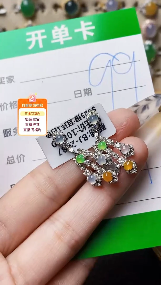 银S925镶嵌戒指翡翠0275