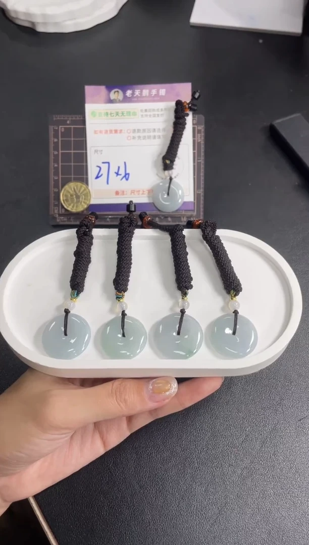 未镶嵌挂件翡翠平安扣FL9配绳/多样性发其一CP