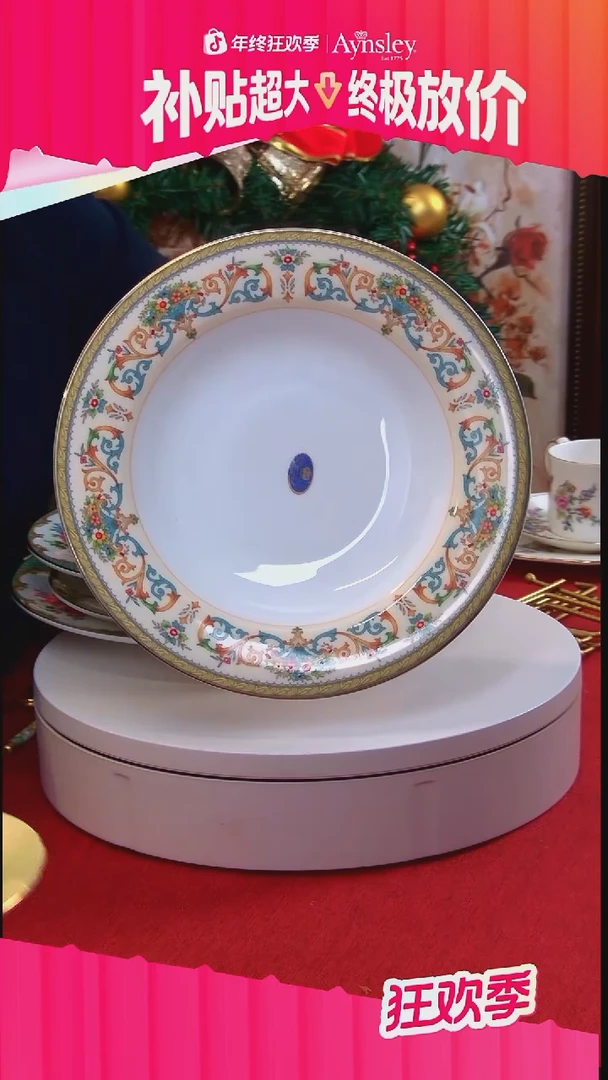 36%以上骨粉骨瓷六*?安斯丽