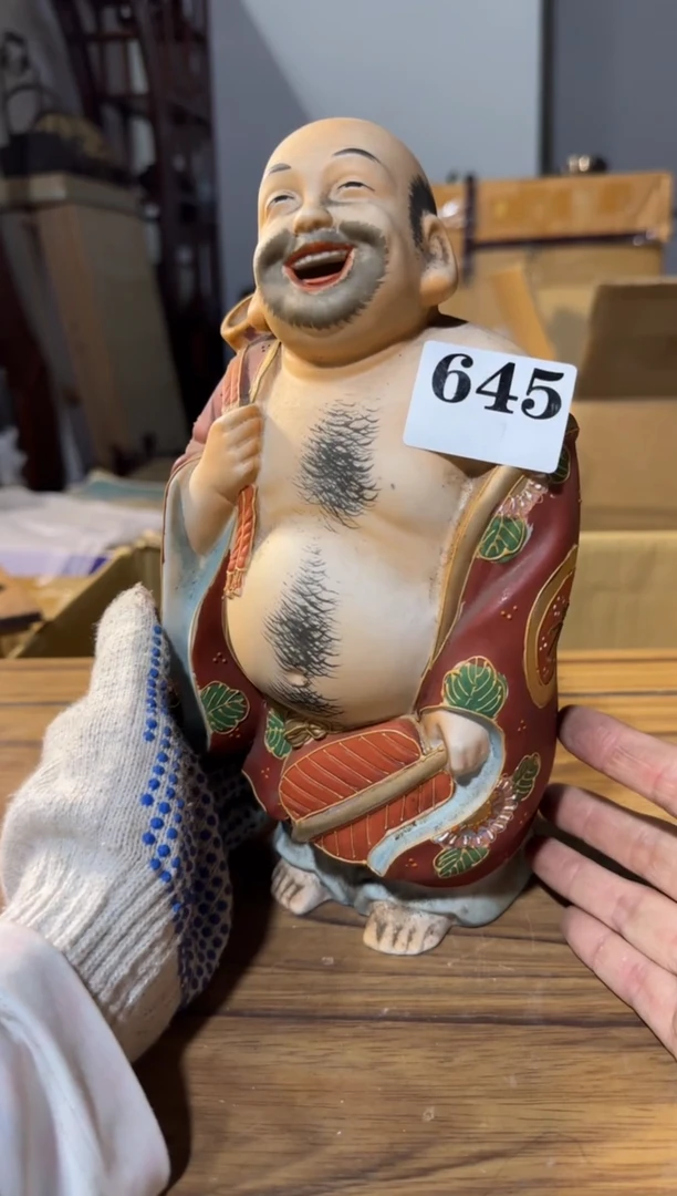 瓷片瓷片中古回流孤品默认微瑕645