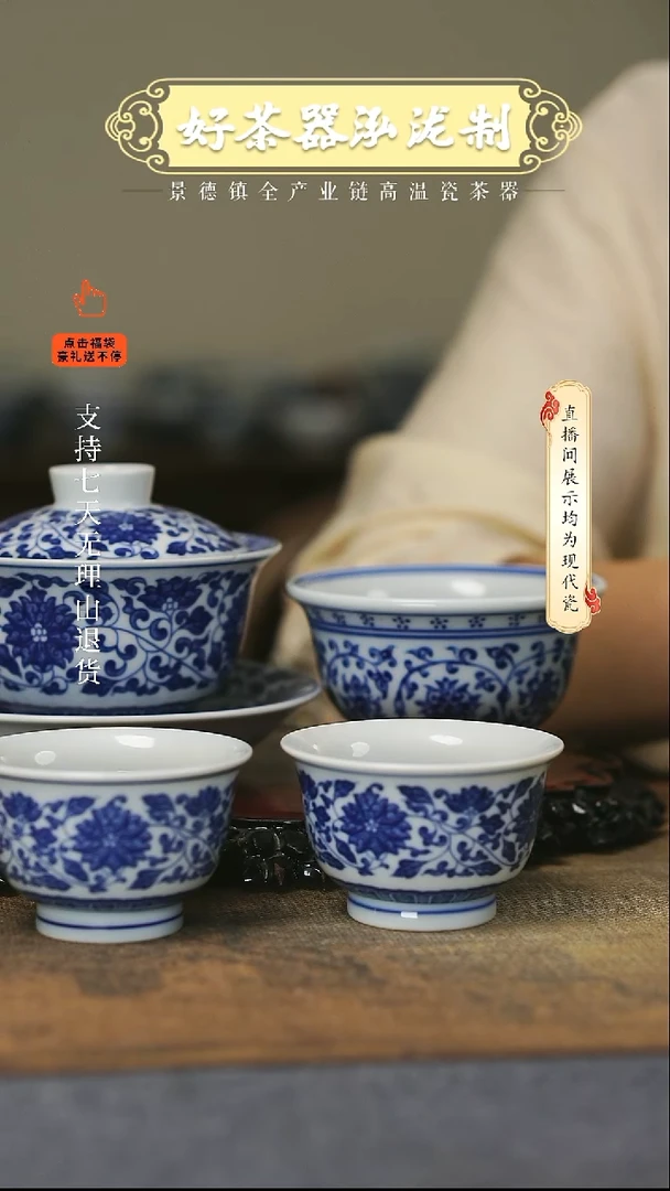 其他青花4 ，，，，，，，