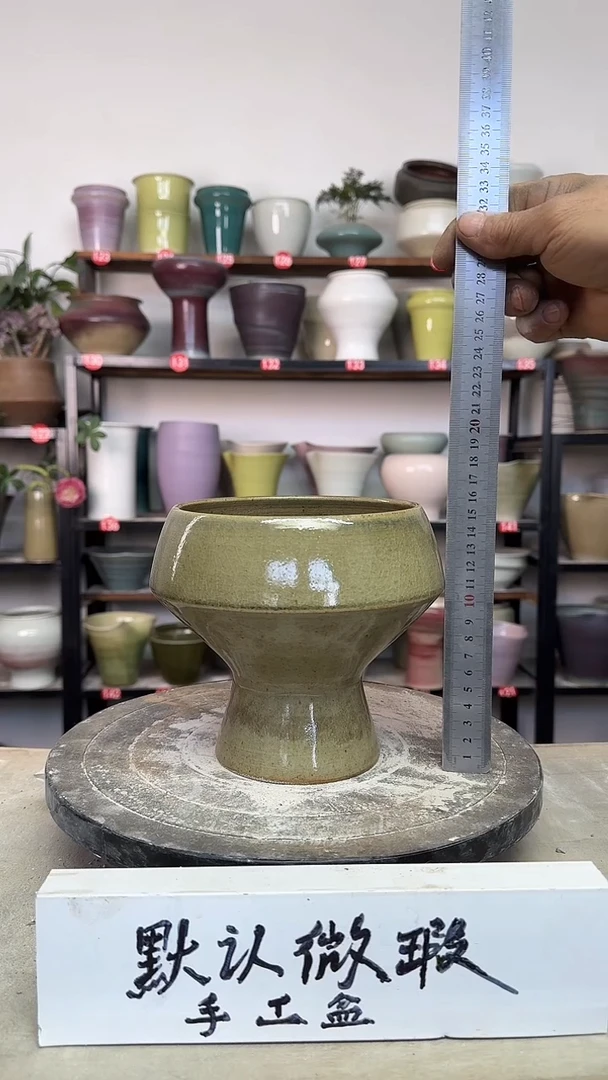 【闪购商品】陶瓷18-高16口14瑕