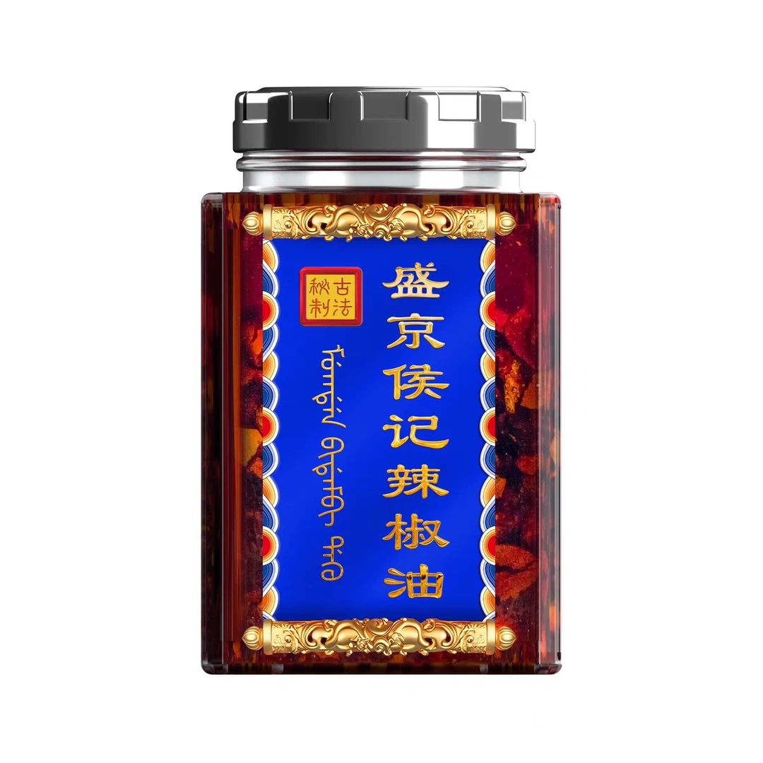 盛京侯记【辽宁特产】辣椒油家用 瓶装伴手礼 80g*2