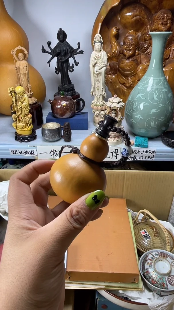 手工艺品琉璃海***空琉璃琉璃琉璃琉璃