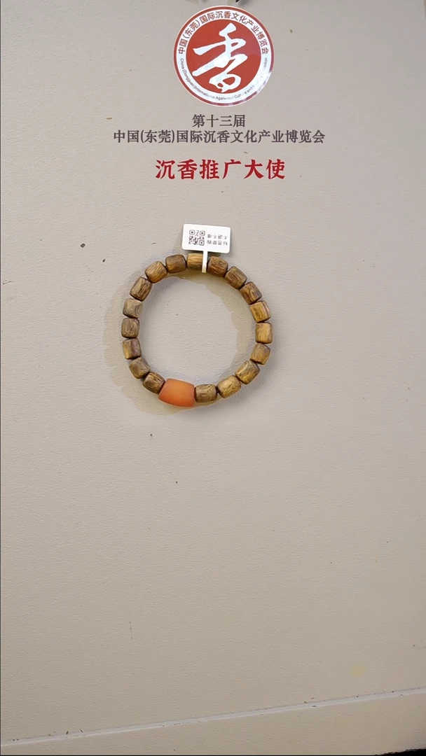 沉香手串莺歌绿棋楠随型桶珠单圈设计款