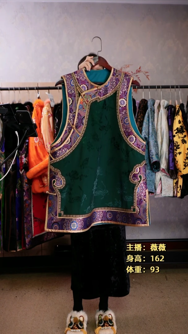 提花缎如意头马甲L/XL