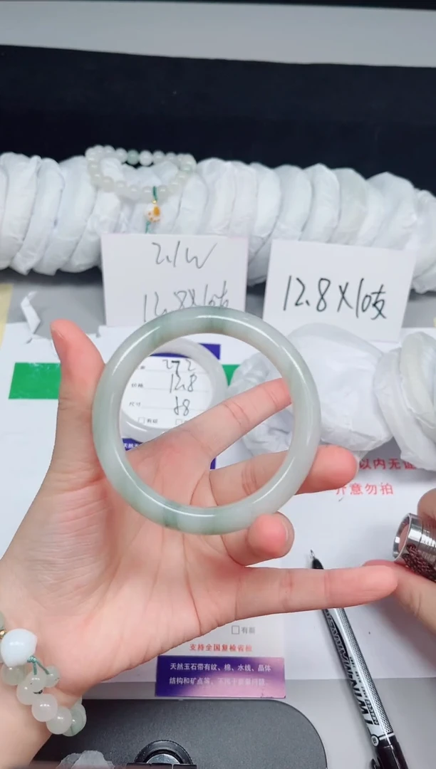 石英质玉手镯未镶嵌273-55