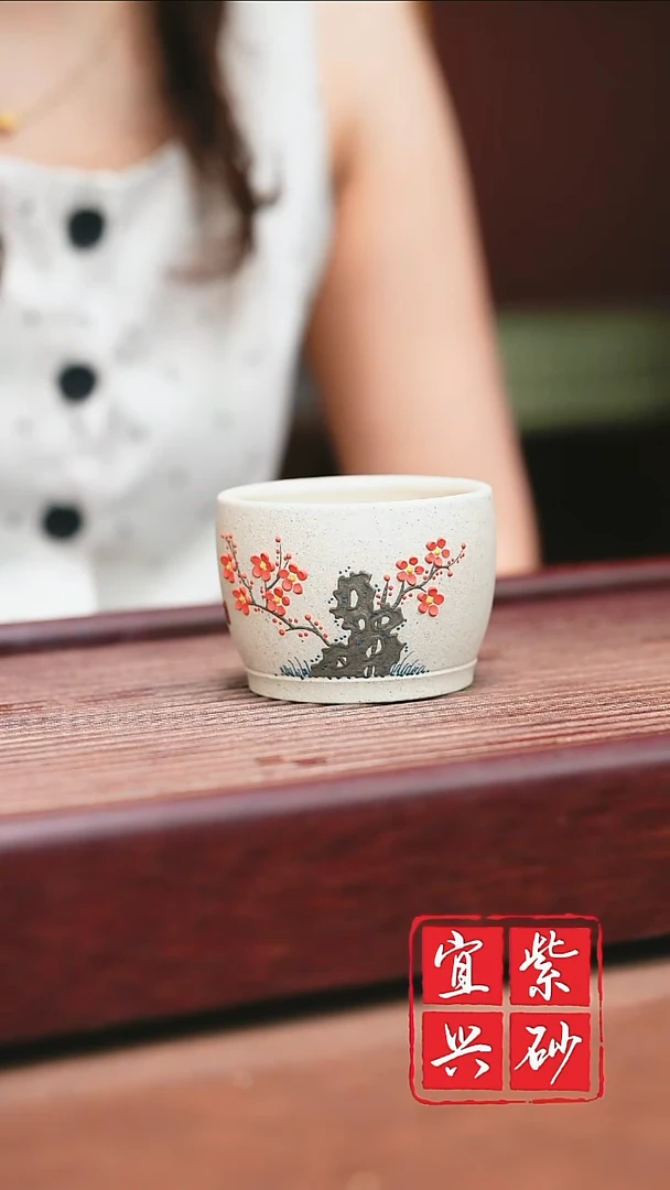 宜兴原矿紫砂   白段红梅